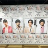 知らない音にも耳を傾ける🎶
