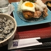 本日のランチ