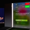iOS 8から導入されたウィジェット機能を使ってみる