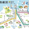 長尾線　農学部前駅