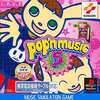 今PSのポップンミュージック5というゲームにいい感じでとんでもないことが起こっている？