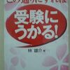 高校に行く権利なんかないですよ。検索キーワード。義務教育は中学まで。