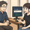 LOVOT QA効率化の話：シニア＋ジュニア＋AI最強説