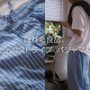 隠れた良品、Amazonのストライプ パジャマパンツ