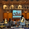 武庫川キリスト教会創立50周年記念礼拝が終わりました