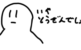 記事を見る