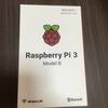 RaspberryPi 3をOSが起動できるまでセットアップしてみた