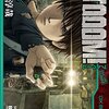 新刊紹介「BTOOOM!(ブトゥーム)」23巻発売しました！