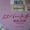 DVD。。。