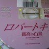 DVD。。。