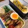 【お弁当】鶏ムネ肉の梅オイスターチキン弁当