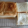 食パン、バンズ