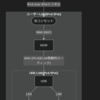 Unity Dream RouterでデュアルNATを回避する