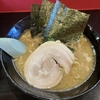 【ラーメン紀行】 らーめん家 ふじ沢_湘南台駅徒歩3分