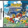 バイナリ　NintendoDS　デジモンストーリー 超クロスウォーズ ブルー
