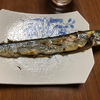 サンマの塩焼きを夕食に決定　お手伝いに活気を
