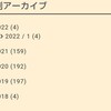 あの人について語りたい！