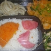 ［21/06/14］「琉花」の「とりもも肉のキムチみぞれ煮(日替わり弁当)」 ３００円 #LocalGuides