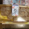ぷるるん本わらび（こういうの家族でつつくって幸せやね）