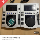 ⭕️安心保証 Pioneer パイオニア CDJ-100S 2台セット 00121 Pioneer DJ CDJ-100S (archived): 仕様と特長