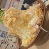 ラーメン鷹の目蒲田店～爽やかサラダと濃厚ゴマダレ♪🦅スタミナ冷やチューで残暑疲れを吹き飛ばせ！   