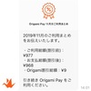 なんとかpay セキュリティ問題