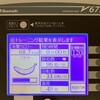 入院日記2日目：リハビリのお兄さんに救われる