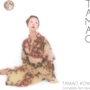 小池玉緒『TAMAO Complete Yen Years』