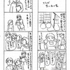 引っこし日記 その11（最終回）