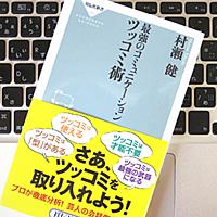 たとえツッコミとは アートの人気 最新記事を集めました はてな たとえツッコミとは アートの人気 最新記事を集めました はてな