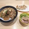 みなぎり亭 ラーメンやチャーシュー丼など