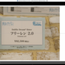 Lightroom Classicの十字の線って何？