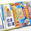 サンリブグループ×クレハ共同企画｜サンリブグループ商品券2,000円分プレゼントキャンペーン