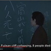 気になる映画「予言」と俺にまつわる数字