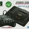 メガドライブ風味の　ローグライクとカスタムロボを遊ぼう  ゲームのかんづめお徳用