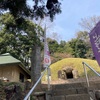 山上碑と山上古墳 (その1)  高崎市山名町
