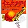 Kobo アプリの読了リワードが強力すぎる - 読書記録 2016年3月