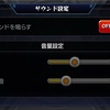 【無課金ランク2500達成者が思う】ランクカンストするためにオススメしたいこと４選