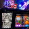 ほぼノーリスクで時給1万越えも可能なハイエナ