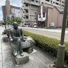 【宮沢賢治とは？】英語3文で学ぶKenji Miyazawa