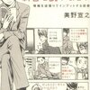 『だから、新書を読みなさい』