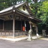 志都岩屋神社と二枚の葉を人々に与えること。