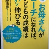 勉強が苦手な子におすすめのとっておきの勉強法