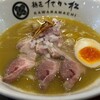 もうちょっと気分転換したかった