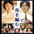 松田龍平が好演、コトバをもっと大事に使いたくなる「舟を編む」
