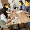 【よつば工房】初めてのブログ作成🎵