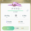 ポケモンGO　レイドウィークエンド最終日だけど、やっぱり日曜日は引き籠りたい！