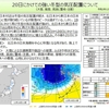 夜だるま気象情報