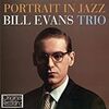 Bill Evans Come rain 3つのアルバム ハードボイルド27