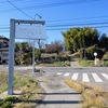 桜川市 小塩
